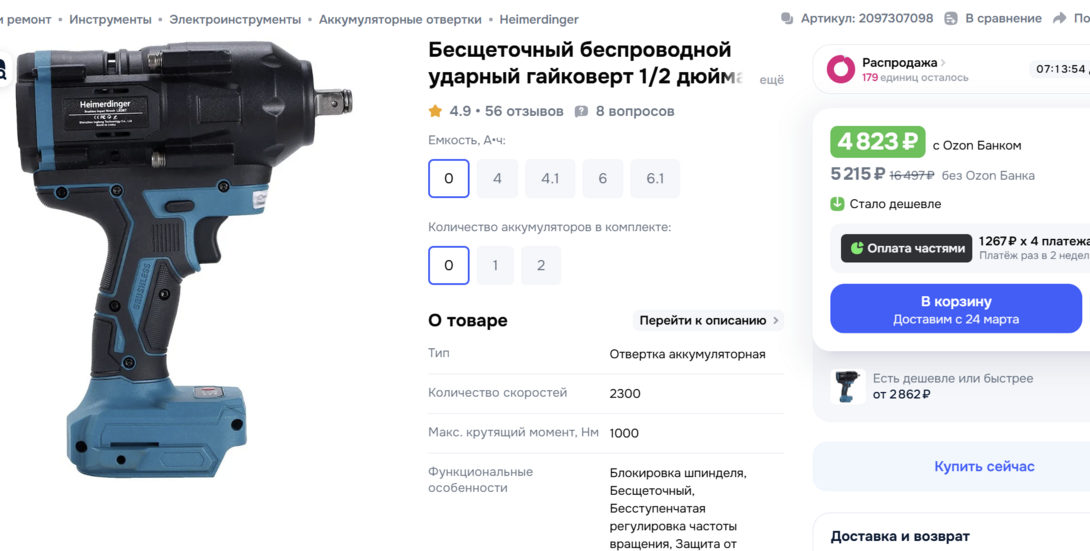 4C69EC41-8C2C-4CB7-BE4C-5486E3C10757