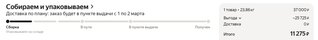 Screenshot2026-02-25232431