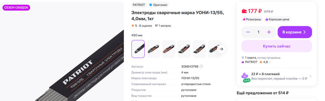 photo2026-02-2614-15-45