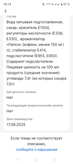 Screenshot20260226-181449