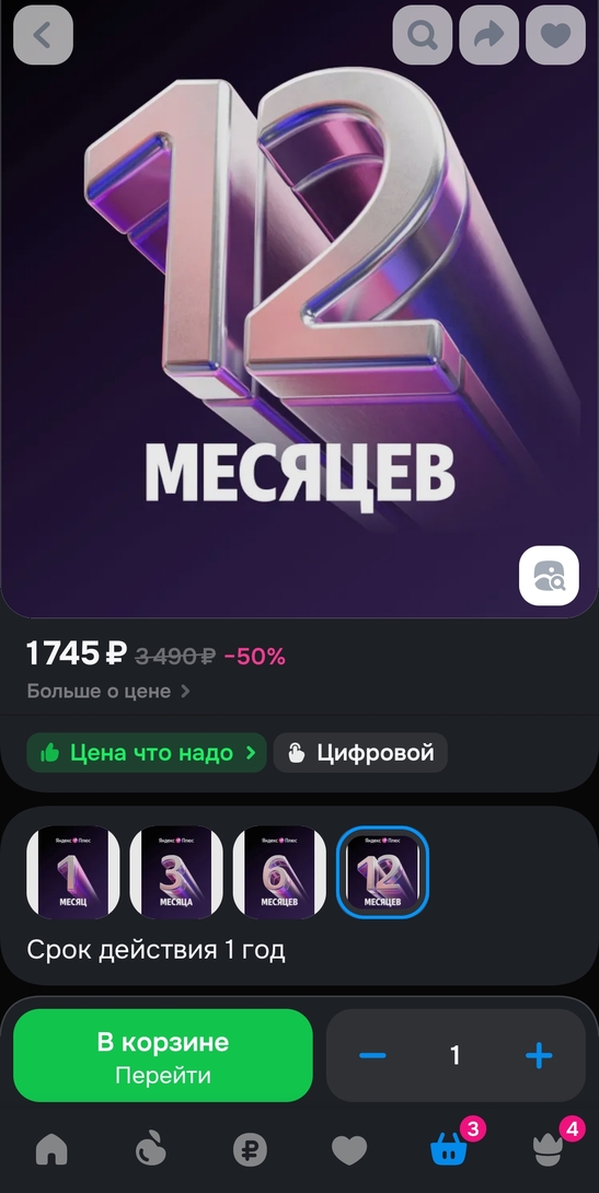 1000124323