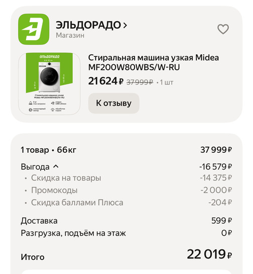 imagepickerC4AA98B8-76A2-469C-8A9D-8FD042B2919B-35070-000009F731AA3EED