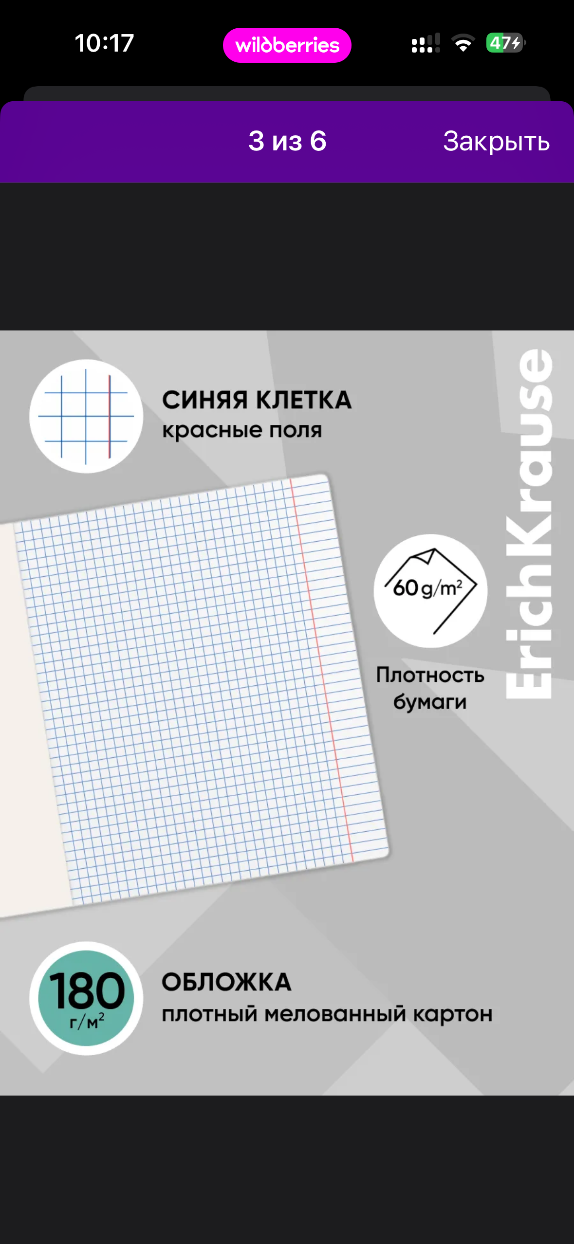 imagepicker697445FA-10C2-40A0-B151-E8D9628987E5-1985-000000925AC1D5BA