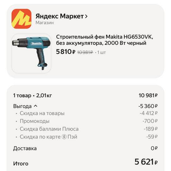 imagepicker6413D510-24D8-4693-AEB2-013BFC98406C-8684-000004A489C28E72