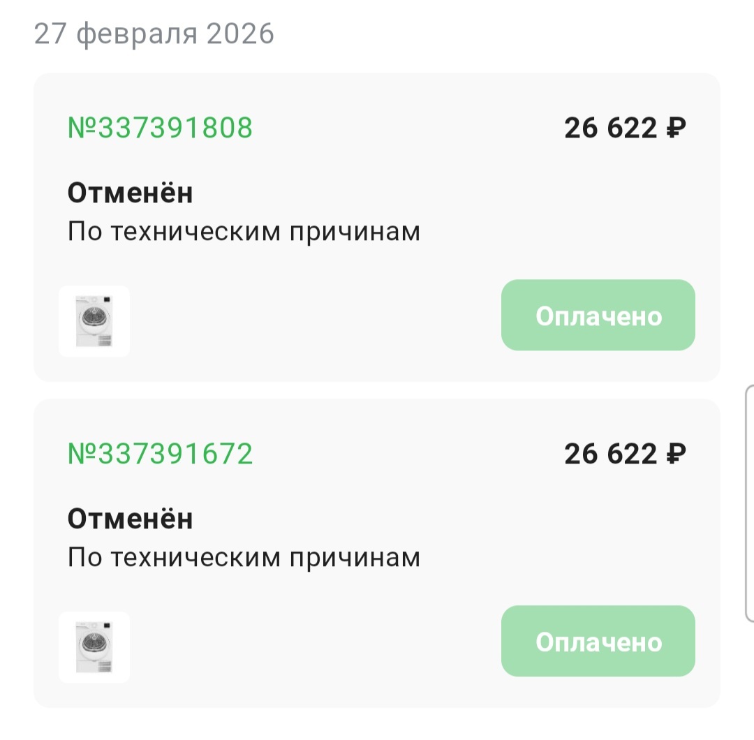1000068095