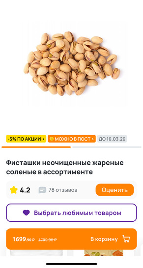 imagepickerA7EBAD65-B939-427C-A248-27DF7E493F1F-71430-00000AA5AA189B04