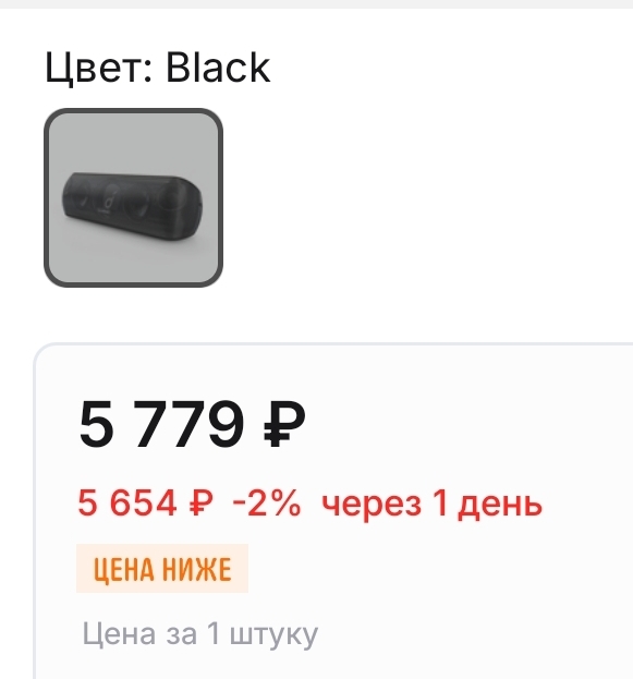 Screenshot20260228092438