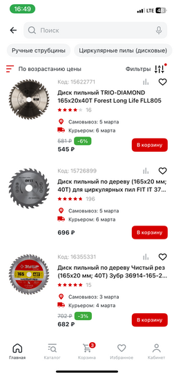 imagepickerAAEC5B2D-FD2A-4568-A2BF-49126DA2A025-5965-0000024B4D0BFA47