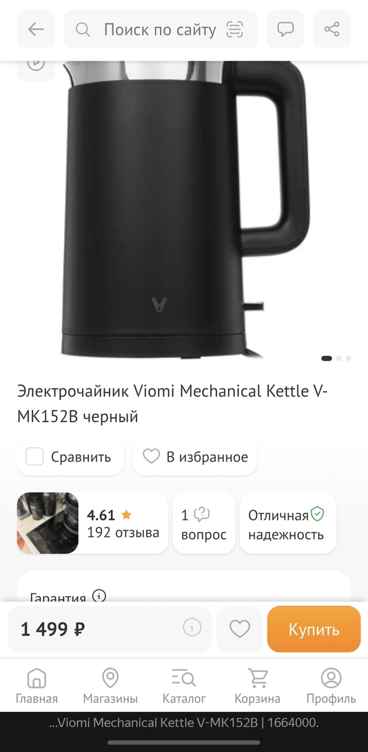 1000144261