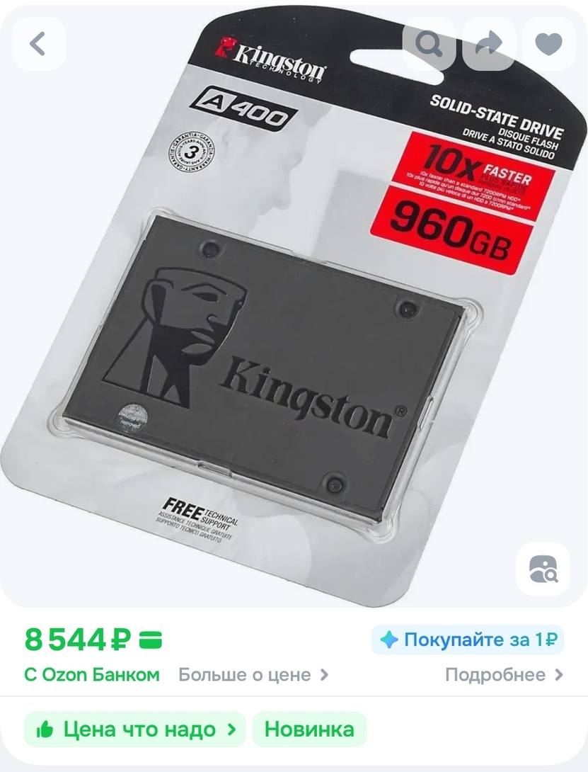IMG20260302080432