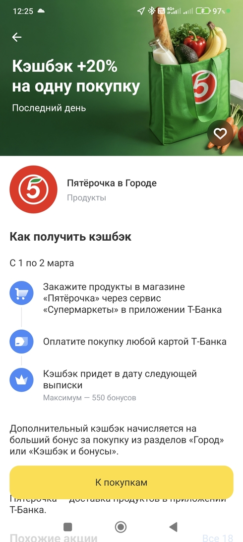 1000040278