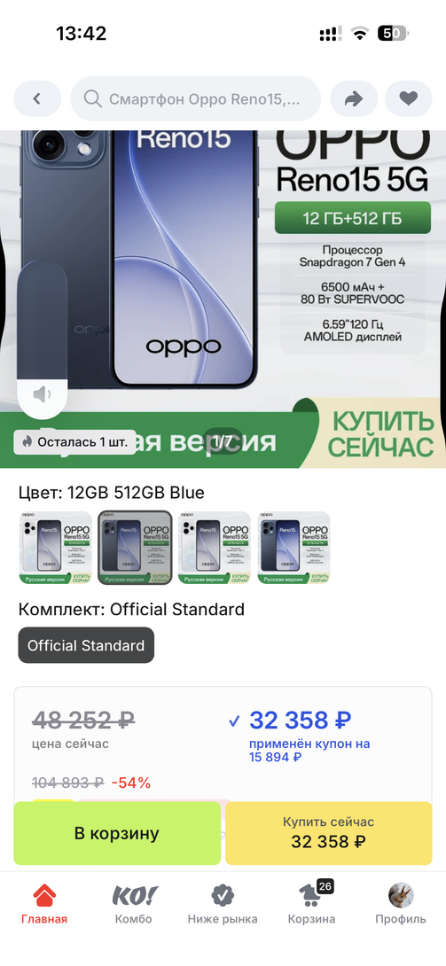 imagepickerD7A2465B-82F4-4AC8-82D9-D91425F0D0FF-6568-000002E37B4A6135