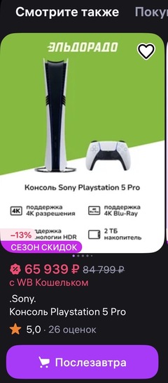 imagepicker91548F5D-AA22-4FC7-8D60-BA0F3E912187-7519-000002624E562A63