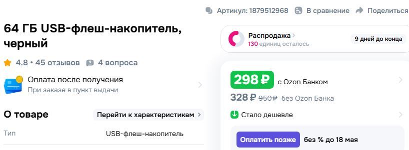 03-03-2026100328