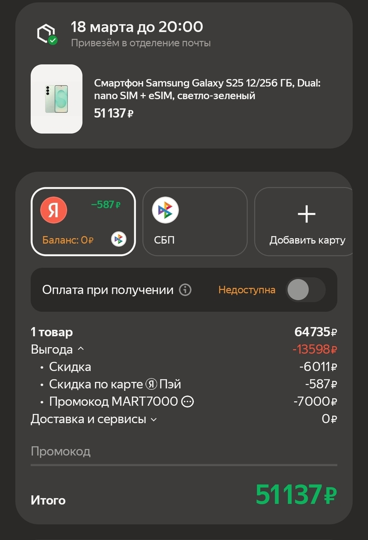 1000058226