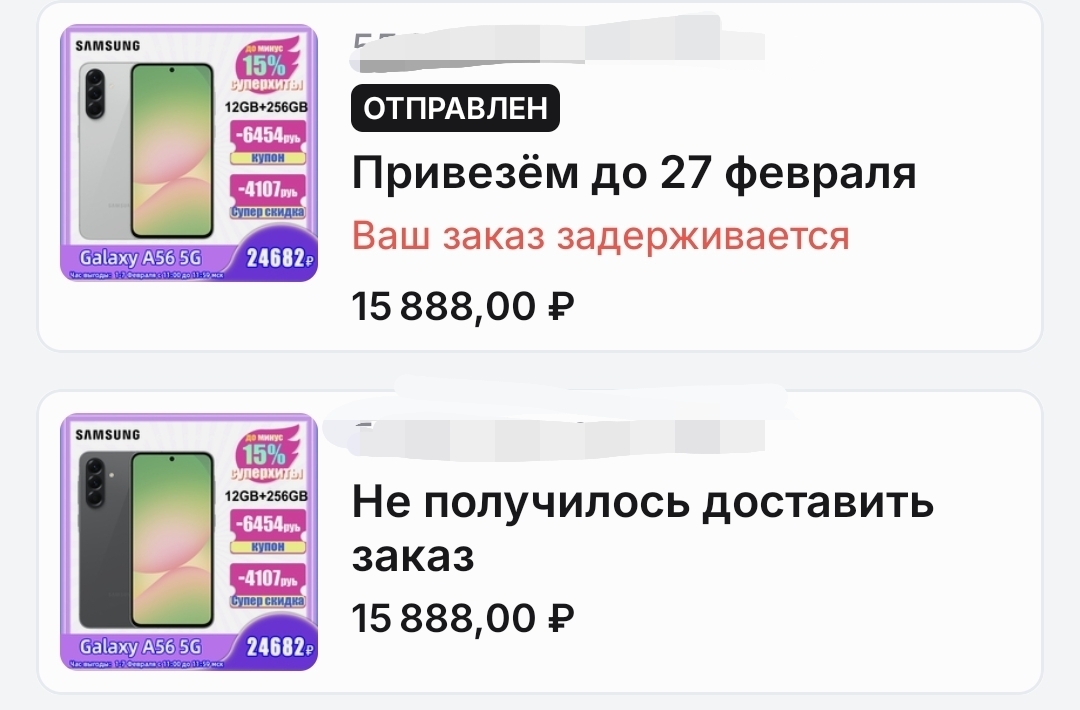8867
