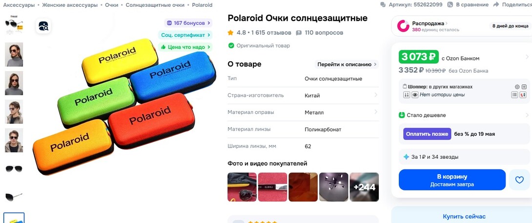 Screenshot4