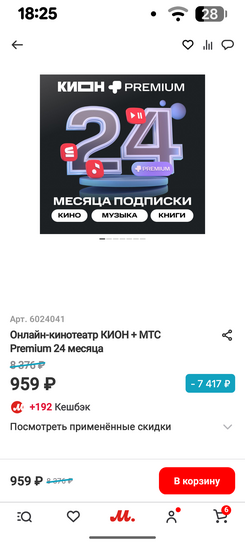 1000013793