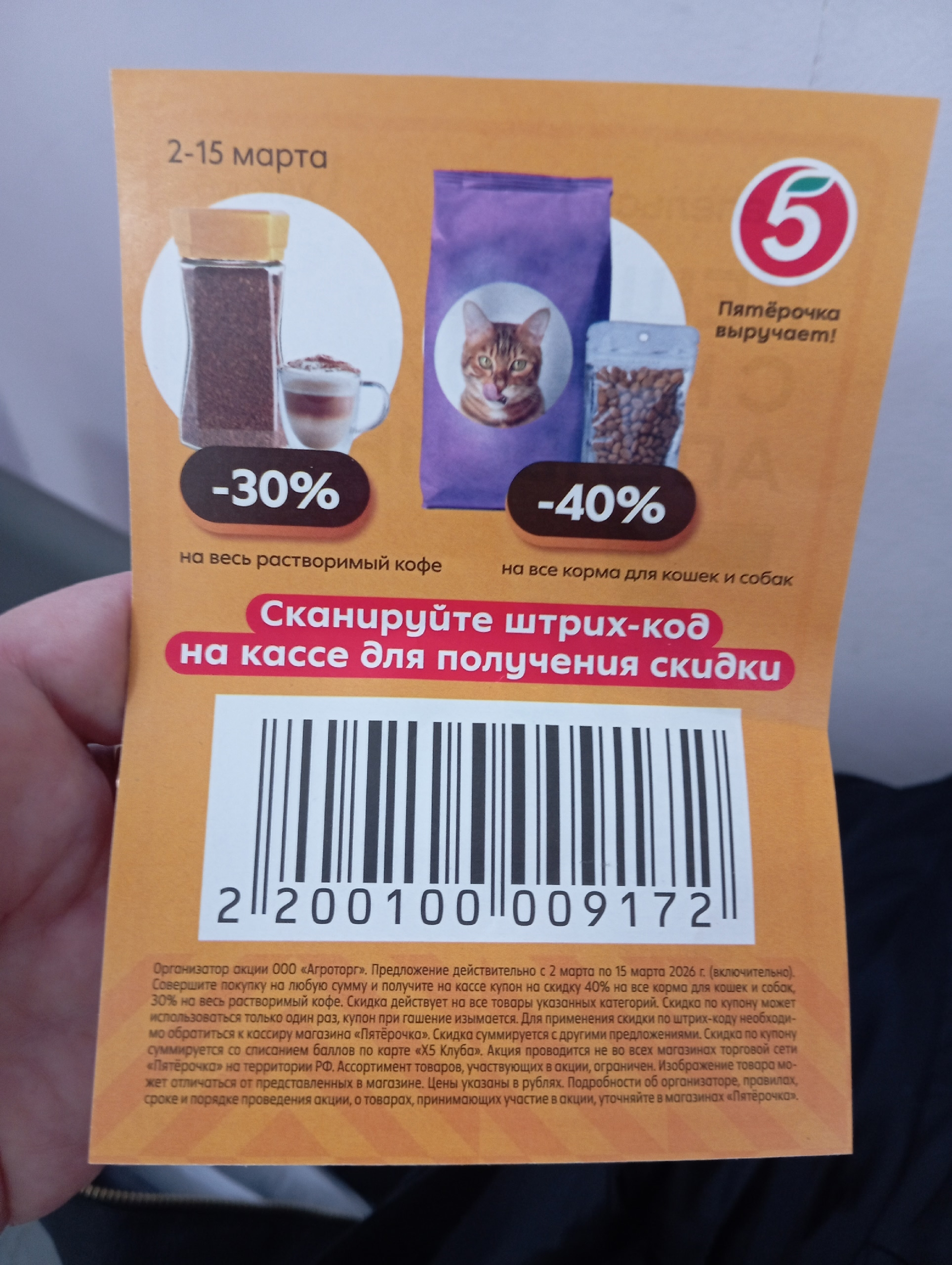 imagepicker4B5A0587-B752-4F51-BC75-6E7CE2C462EA-44149-0000154012730326