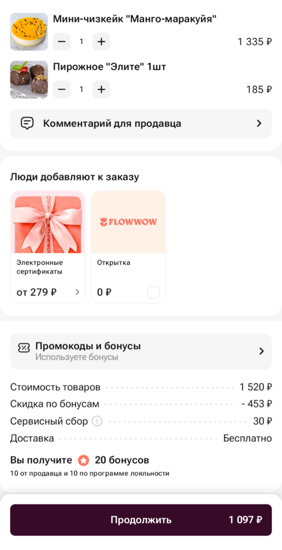 1000074455