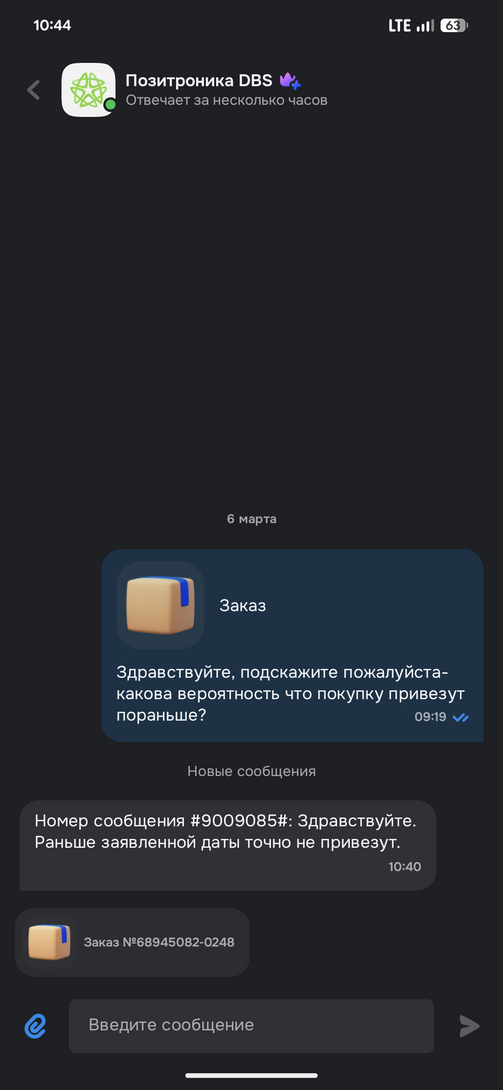1000054758