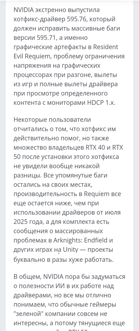 Screenshot20260305100415