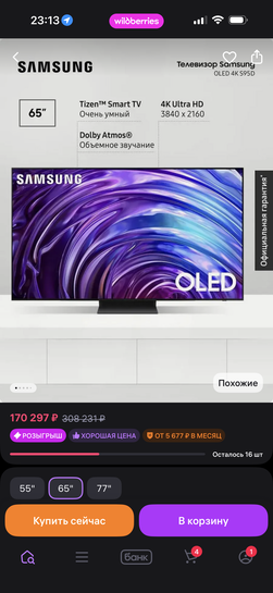 imagepickerAC9CDB4F-196F-4061-9832-840ECF34A1C5-5601-000001726D0F61DB