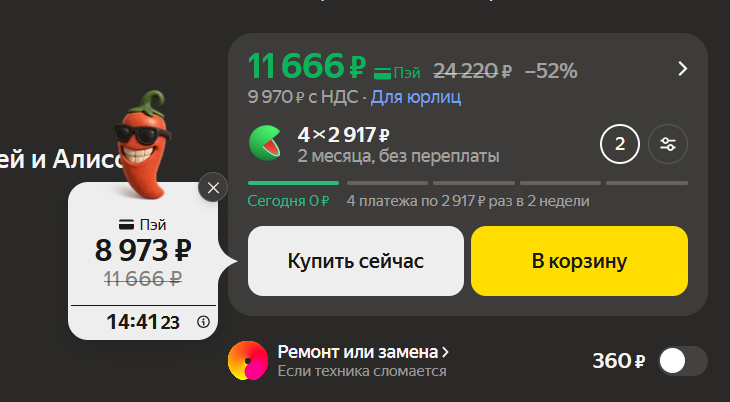 .