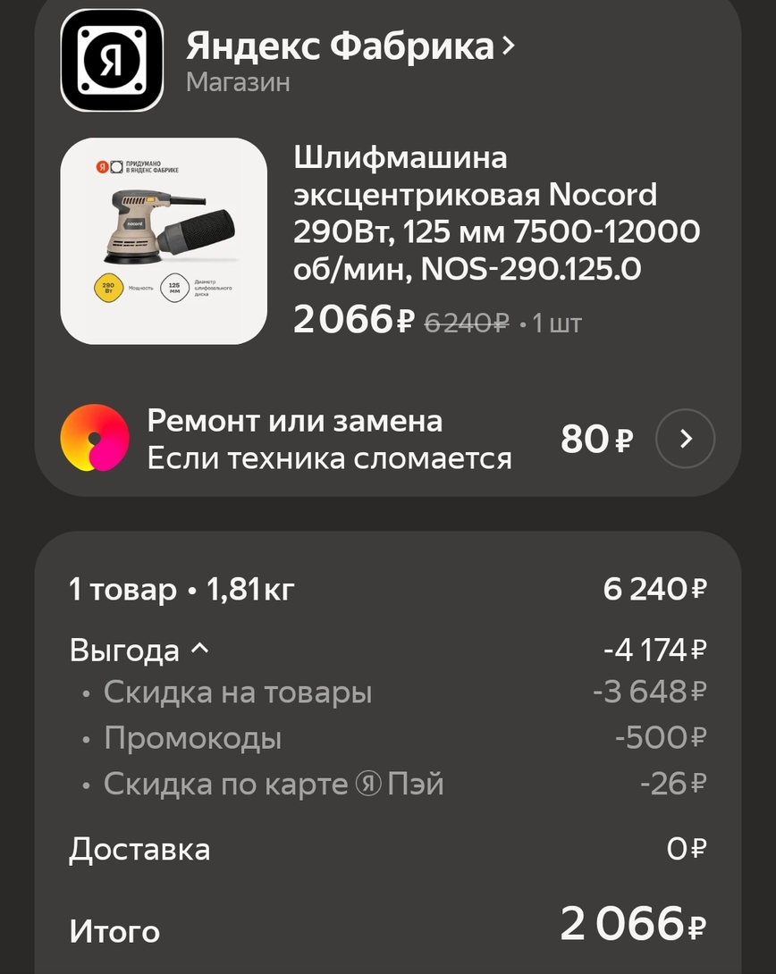 1000031232