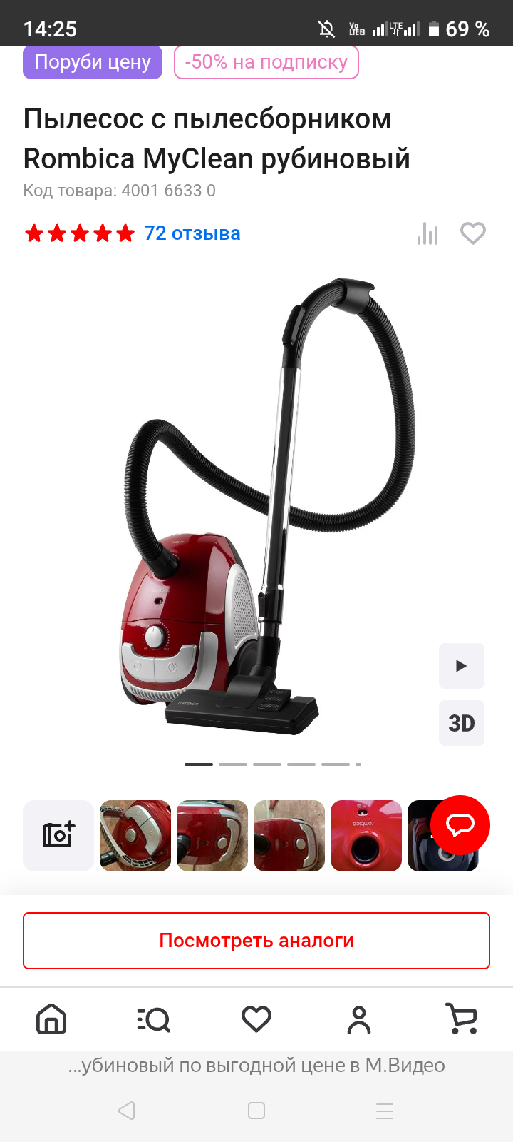 Screenshot20260307-142528