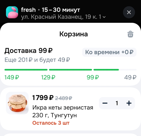 Screenshot20260307182804