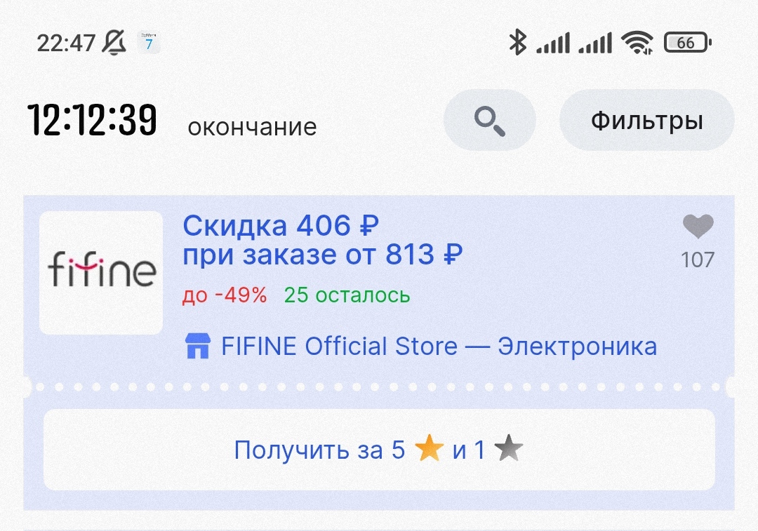 IMG20260307224726