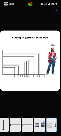 Screenshot20260308084636ru.ozon.app.android