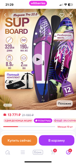 imagepickerA741DFFE-7CD8-4C55-9DE6-EC838D295C0F-43774-000004FCFDBCE246