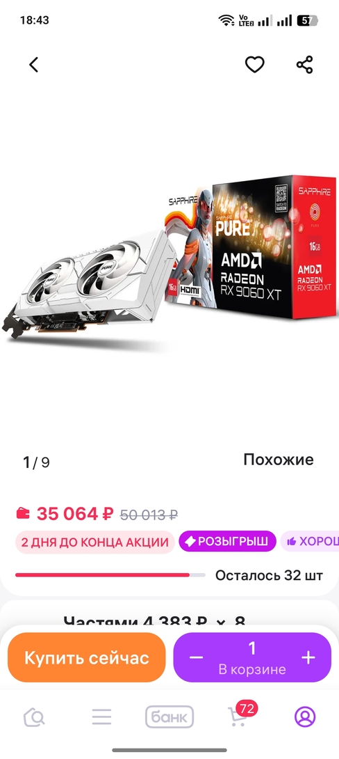 1000024466
