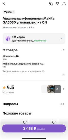 imagepicker981A7651-8F9E-4555-AD2D-7D6D083C0D8E-24235-00000E0AA56C3983