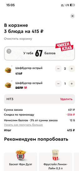 imagepicker0BEC1976-89F6-440C-92C8-60592F339662-65434-0000166BC65B6E96