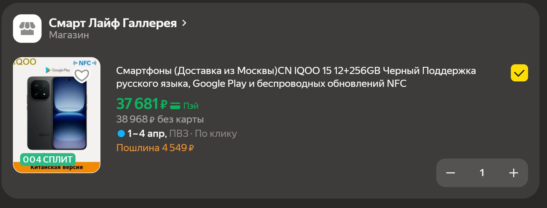 IMG20260311055637470