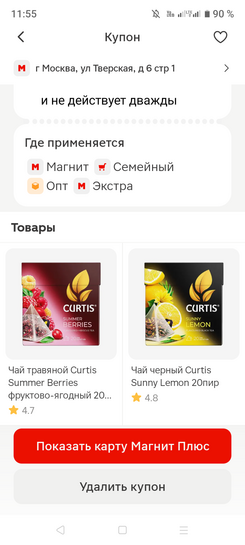 Screenshot20260311-115551