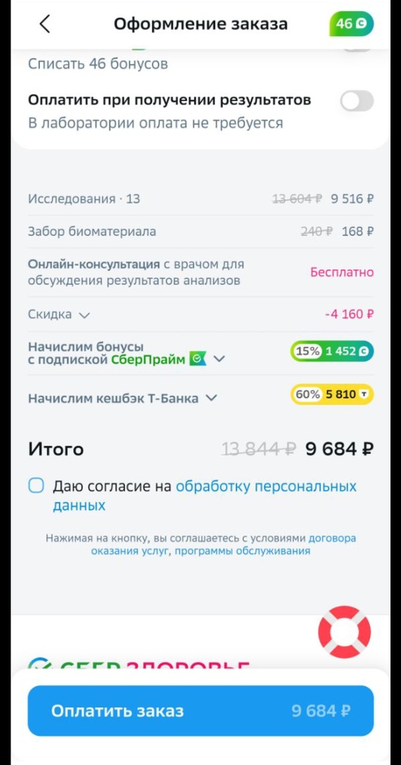 1000035138