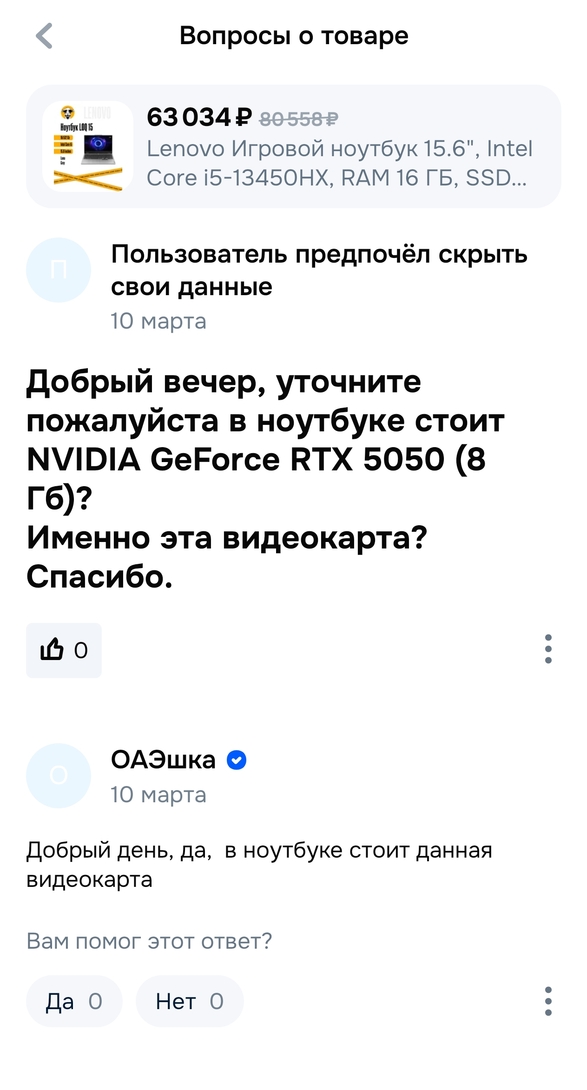1000089556