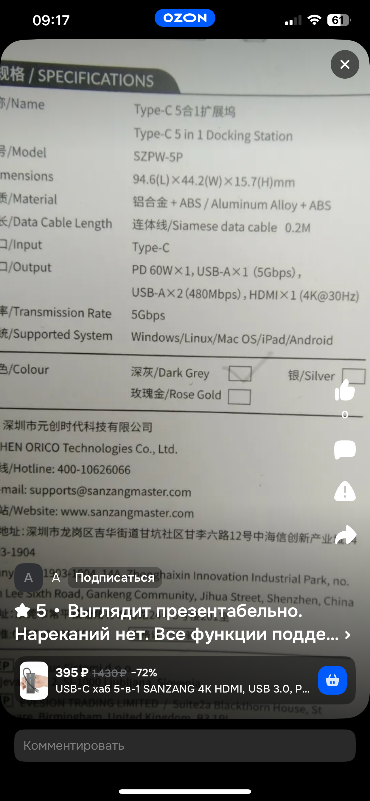 imagepicker841A9A05-D1F3-4EB0-A4AD-C78CF674BE07-52404-00000ACB49AECF53