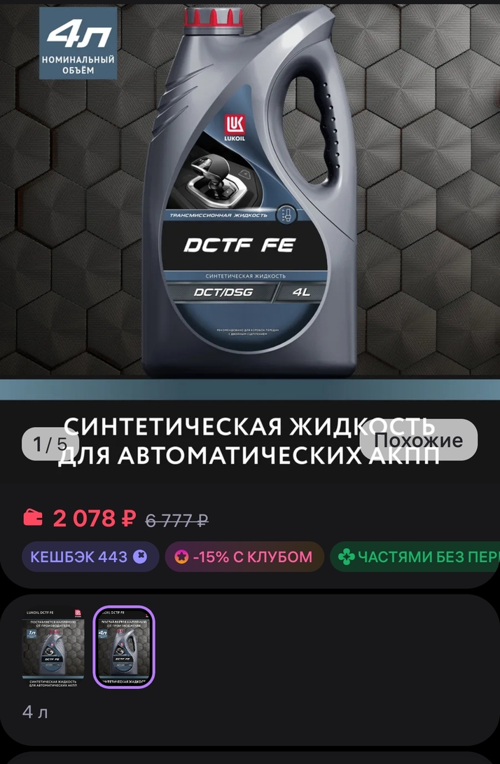 1000027243