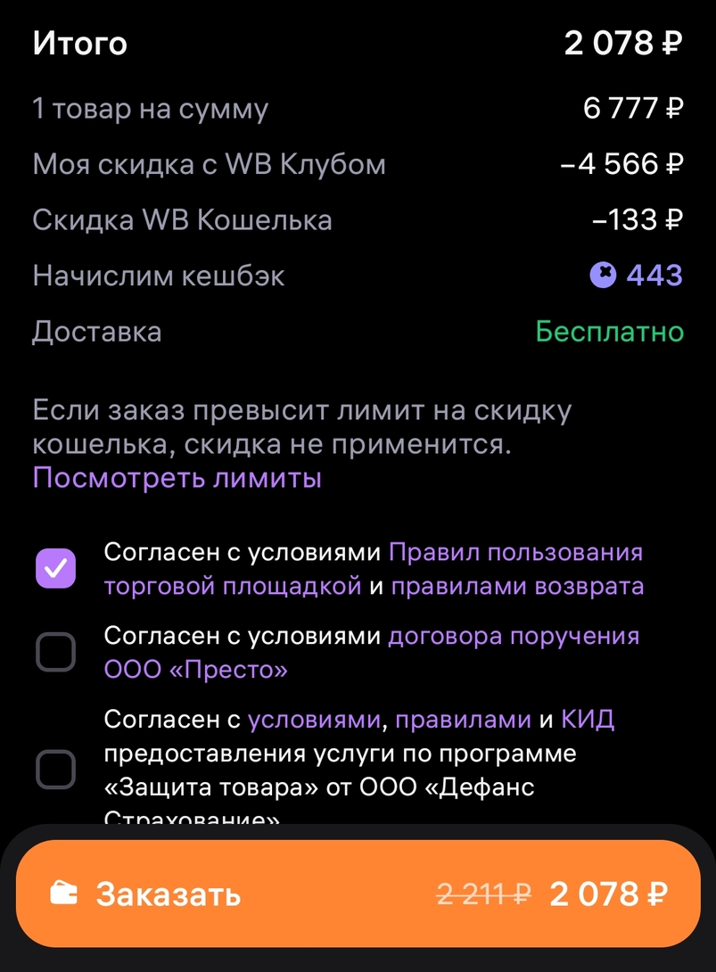 1000027245