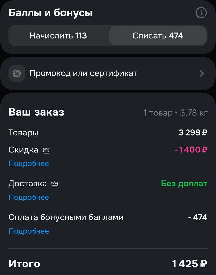 1000028543