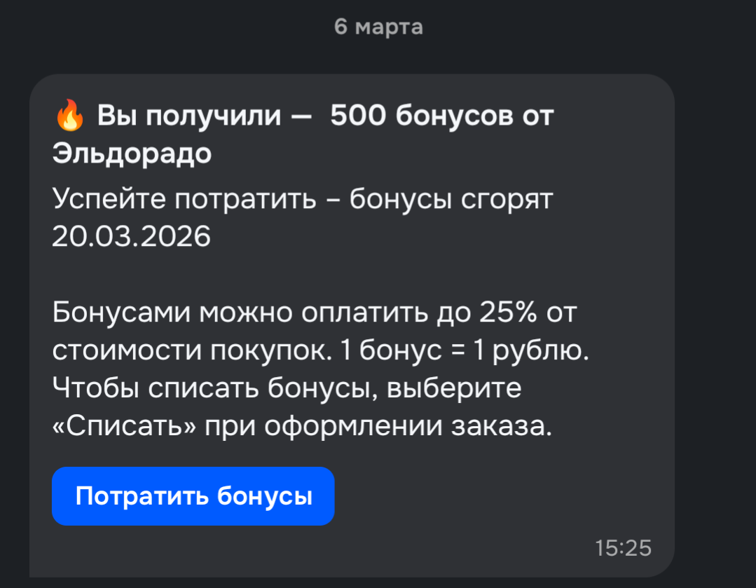 1000028253