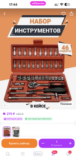 imagepicker1F197399-5629-4AB1-9D06-594A16746C8E-576-0000000D54DEA089