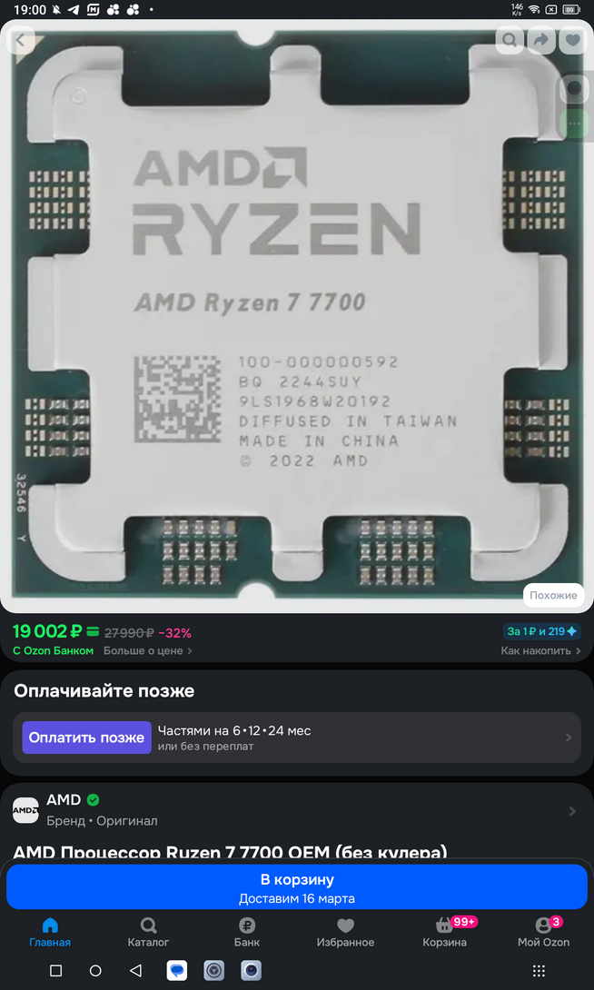 1000337772