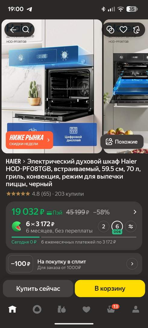1000023836