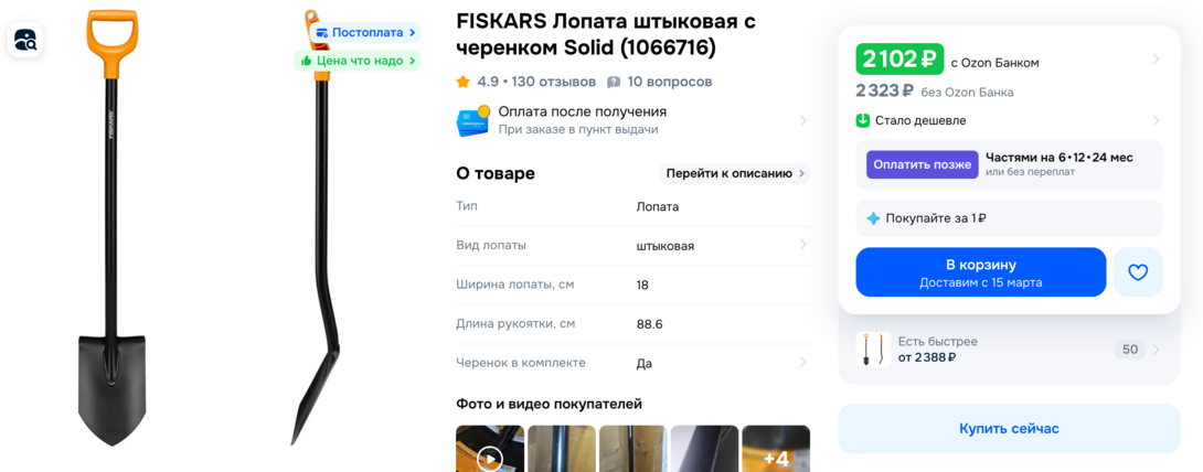 Screenshot2026-03-12at19.44.08